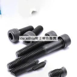 M10*1 M10*1.25 M12*1.25】12.9級細牙外六角螺絲 幼牙外六角螺栓 歷史價格詳細信息