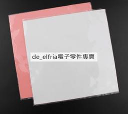 導熱凝膠導熱硅脂導熱泥膏導熱系數3W6.5W電子電器CPU手機無人機 歷史價格詳細信息