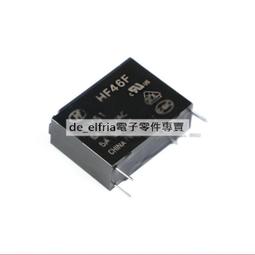 12V常開型觸發延時繼電器延時電子模塊震動電子模塊 歷史價格詳細信息