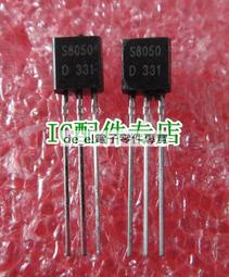 [二手拆機]拆機二手原裝  微波爐高壓電容 歷史價格詳細信息