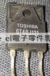 [二手拆機]拆機二手原裝  微波爐高壓電容 歷史價格詳細信息