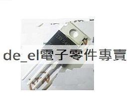 場效應管IRF840N原裝全新  2個  [137065-032] 歷史價格詳細信息