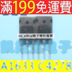 [音響二手屋] 1U機櫃型 擴大機專用外接端子連接板 歷史價格詳細信息