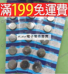 CR2032 AG0 379A SR521 CR2025 AG13 LR44 CR2016???? 電池 充電 水銀電池 B 歷史價格詳細信息