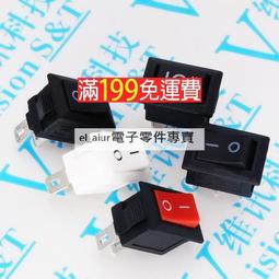 船型開關 黑色 2腳2檔 翹板開關 10*15MM電源按鈕開關 (10只)~閒雜鋪子 歷史價格詳細信息