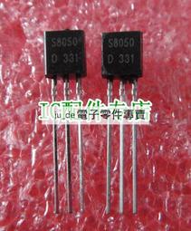 [二手拆機]拆機二手原裝  微波爐高壓電容 歷史價格詳細信息