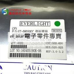 0805高亮粉紅色led燈珠貼片式指示燈自閃自帶ic發光二極體 歷史價格詳細信息