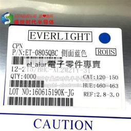 0805高亮粉紅色led燈珠貼片式指示燈自閃自帶ic發光二極體 歷史價格詳細信息