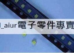0805led白色 貼片led燈0805 貼片發光led燈 貼片發光管0805 白燈 169-00071 歷史價格詳細信息