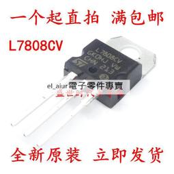 三端穩壓器MC79M05CDT 7905  絕非國產 TO-252 (10只) W142-7 [325881] 歷史價格詳細信息