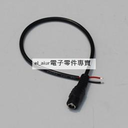 免焊12V直流接口接頭 電源接線柱 2.5MM插座 監控/LED燈(新疆 西藏不包郵)兩公兩母10元，五公五母20元包郵 歷史價格詳細信息