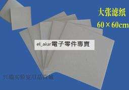 定量濾紙110mm10張/包 851-FP110 歷史價格詳細信息