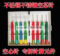空 不沾易清洗 精準控溫 輕脂低油煎炸  mf-kz50e101b 歷史價格詳細信息