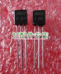 [二手拆機]拆機二手原裝  微波爐高壓電容 歷史價格詳細信息