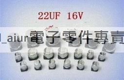 貼片鋁電解電容 250V6.8UF 6.8UF250V 8x10 10x10 105度 SMD 10只 歷史價格詳細信息