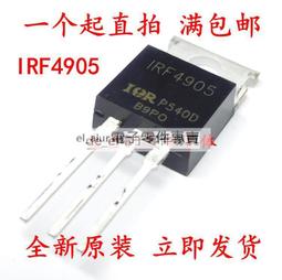 全新原裝 IRF4905PBF P溝道場效應管 IRF4905 TO-220三極管 197-01310 價格比較,價格查詢,歷史價格詳細信息