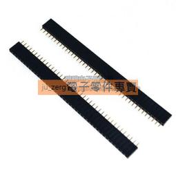 2.54mm單排母  單排針座/母座2.54 排母 1*8P(10個一拍) 歷史價格詳細信息