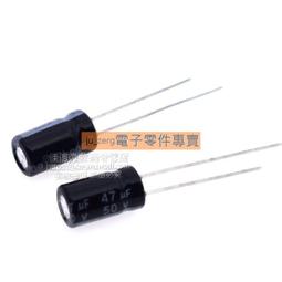 電解電容 50V 47UF 插件 6*11MM體積 50V47UF 鋁電解電容器 歷史價格詳細信息
