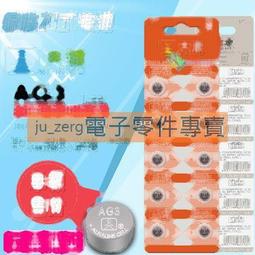 天球 CR2025電池 3V 2025紐扣電池 2025電池 CR2025電子 190-02667 歷史價格詳細信息