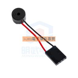 電腦主板小喇叭揚聲器報警器機箱蜂鳴器SPEAKER包郵~閒雜鋪子 歷史價格詳細信息
