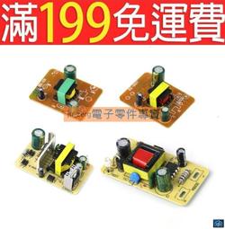 220v交流轉12v/24v直流開關電源LRS-150-12/24變壓器LED燈箱電源 歷史價格詳細信息