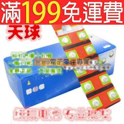天球 CR2025電池 3V 2025紐扣電池 2025電池 CR2025電子 190-02667 歷史價格詳細信息