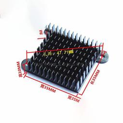 【散熱片】鋁散熱片50*50*20MM 鋁材型散熱器 歷史價格詳細信息