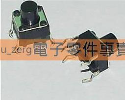 輕觸開關按鍵微動開關小按鈕摁鈕4腳四腳直插立式小型小形12*12~浪漫小屋 歷史價格詳細信息