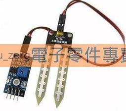 土壤值檢測器 照度計 土壤濕度計 土壤檢測儀 土壤酸鹼 三合一土壤檢測 B-SM 歷史價格詳細信息