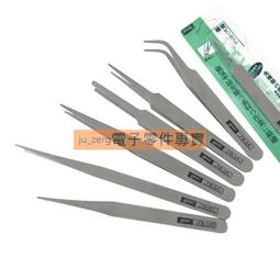 精密不鏽鋼鐘錶維修細尖頭加厚超硬鑷子睫毛拔毛黑頭夾子 歷史價格詳細信息