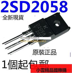 【優選國際購】2cm加厚楠竹 圍棋棋盤 實木 兩用13線19線炭化木質中國象棋棋盤kf 歷史價格詳細信息