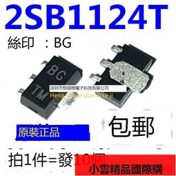 【優選國際購】2cm加厚楠竹 圍棋棋盤 實木 兩用13線19線炭化木質中國象棋棋盤kf 歷史價格詳細信息