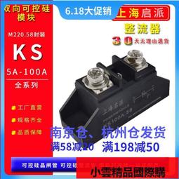 【優選國際購】可控硅模塊MTC200A1600V MTC160A2000V MTX110A55A 晶閘管 高品質 歷史價格詳細信息