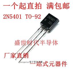 EBC-A40L 大電流鋰電容量測試儀 鐵鋰 三元動力電池循環充放電 40A放 35A充 歷史價格詳細信息