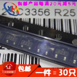 2SC3356-25  (50個)好品質 NPN高頻三極管 SOT-23 R25 194-01295 歷史價格詳細信息