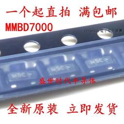 2N7000 原裝芯片 TO-92封裝 仙童 長電等品牌都有            (20個1拍) 歷史價格詳細信息