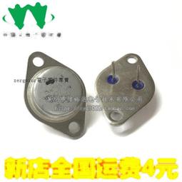 三好 15度C 皇家香米 3kg/包  【大潤發】 歷史價格詳細信息
