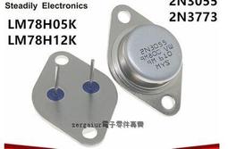 2N3773  大功率三極管 5只咨詢 歷史價格詳細信息