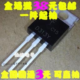 D0313_復古木鳳凰造型古典髮簪木髮簪 歷史價格詳細信息