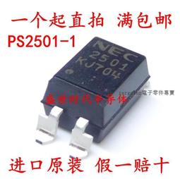 A-197 櫃 現況品 ： 超造形魂 七龍珠 DRAGON BALL Z 其之七 孫悟天 特南克斯　 富貴玩具店 歷史價格詳細信息