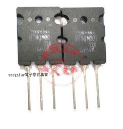 TO-3P/247/220絕緣墊 散熱硅膠片 矽膠片0.3厚*20/300MM寬*一米~閒雜鋪子 歷史價格詳細信息