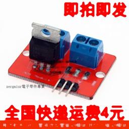 電子積木Q89碰撞開關 單片機模塊限位傳感器開關 機器人 送杜邦線~半島鐵盒 歷史價格詳細信息