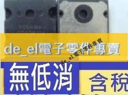 拆機 測好發 原裝進口拆機場效應 2SK4110好品質 K4110 141-05194 歷史價格詳細信息