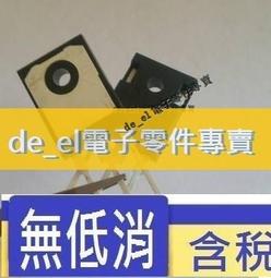 好品質！原裝拆機 戴爾/DELL iDRAC8 遠程管理卡 R430 T430 R530 0X99HC 歷史價格詳細信息