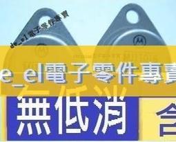 二手拆機品ACER Tab A510 BAT-1011 A700 平板電腦 電池 (量有電壓當測試品) 歷史價格詳細信息