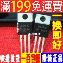 【含稅】功放 配螺母 單聯電位器好品質 B5K 墊片 WH148型 柄長15MM 214-03963 歷史價格詳細信息