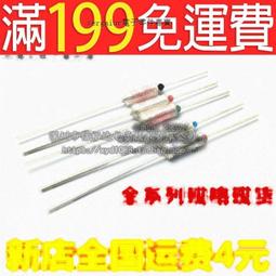 電鍋 溫度保險絲管 金屬 RY-240 TF 240度 10A 250V電熱鍋 190-03022 歷史價格詳細信息