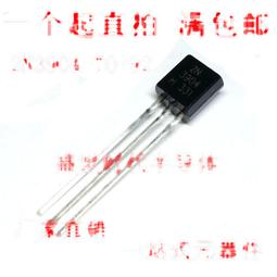 三極管 2N3904 0.2A/40V NPN小功率電晶體 TO-92 1K 197-00797 價格比較,價格查詢,歷史價格詳細信息