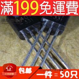 【含稅】功率電感 原裝 4R7 5.6A 貼片7*7*3mm 一體成型0630 4.7UH 179-01830 歷史價格詳細信息