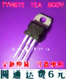 可直拍 直插 GBU808 8A 800V 整流橋 扁橋 橋堆 四腳 SEP 223-01188 歷史價格詳細信息